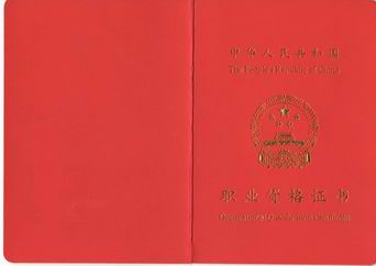调整大小 热处理资格证 (3).jpg